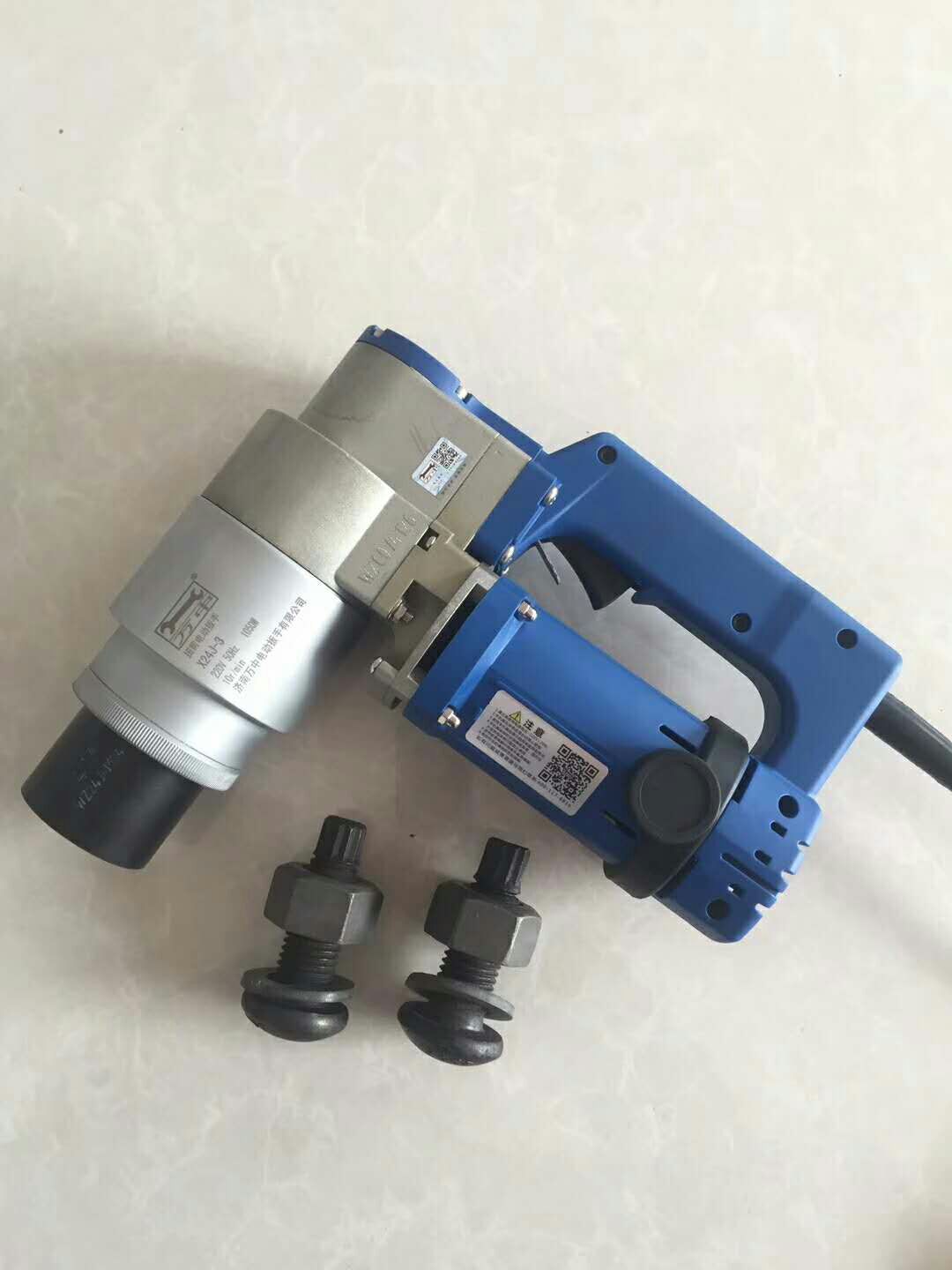電動扳手的分類有哪些區(qū)別？